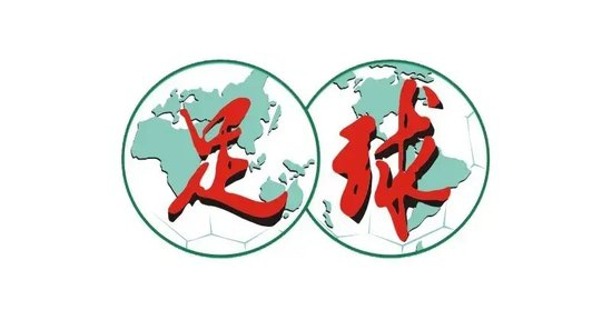 印尼国少历史性突围 U17世界杯名额背后青训积累