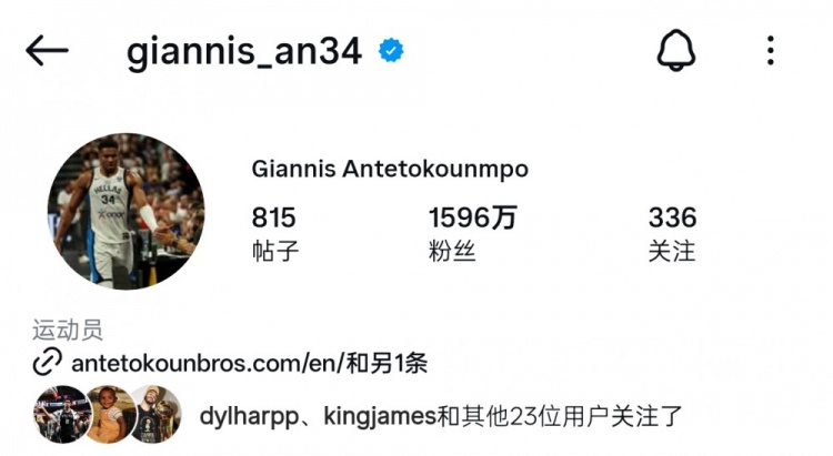 佛得角门将粉丝数暴涨超1100万 NBA仅12人达千万 詹皇1.5亿断层领先 佛得角门将粉丝数暴涨超1100万 NBA仅12人达千万 詹皇1.5亿断层领先